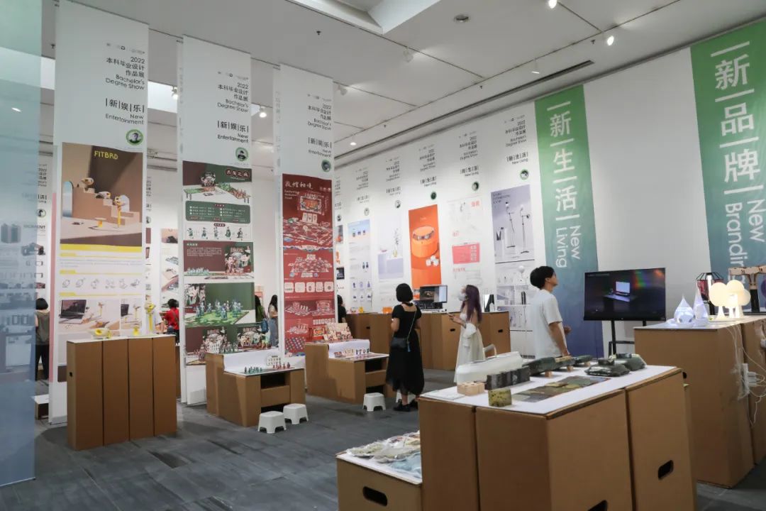 “我们”创设未来 | 广州美术学院2022年本科生毕业作品展首场开幕-国际交流处港澳台办公室